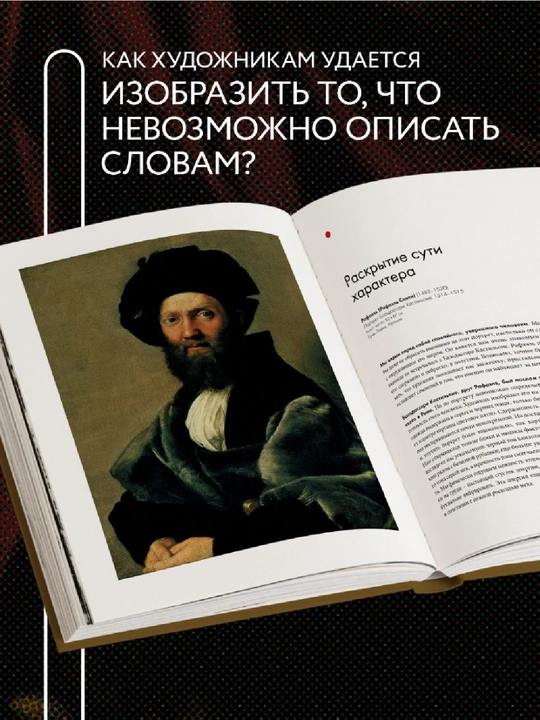 Пойми, почему это шедевр, новое оформление