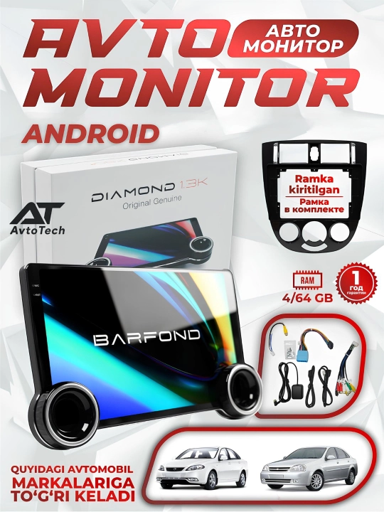 Avtomobil monitori DIAMOND X80s 1,3K,4/32GB, 10.1"in, Android, ramkali, avtomobil radiosi - 
