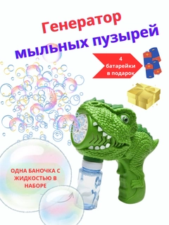 Yashil