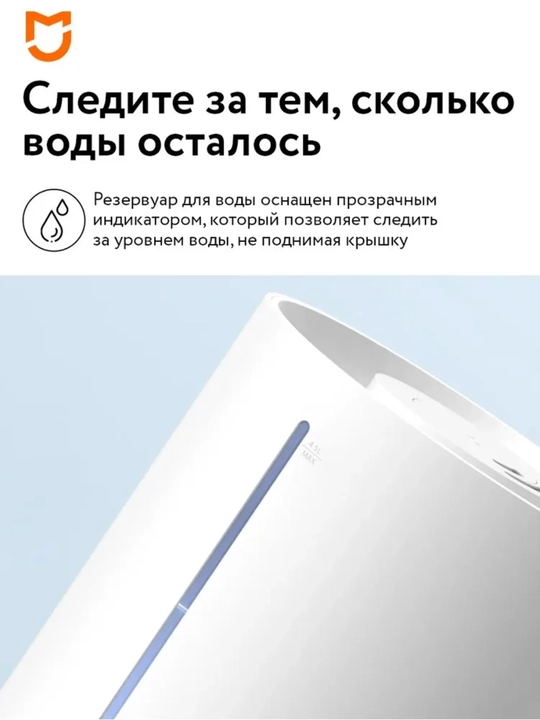 Havo namlagich Xiaomi Smart Sterilization Humidifier 2