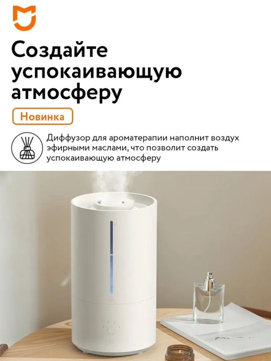 Havo namlagich Xiaomi Smart Sterilization Humidifier 2