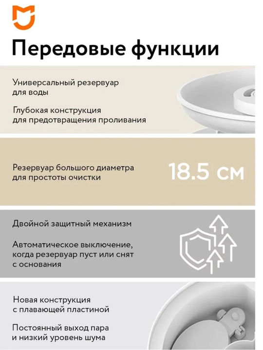 Havo namlagich Xiaomi Smart Sterilization Humidifier 2