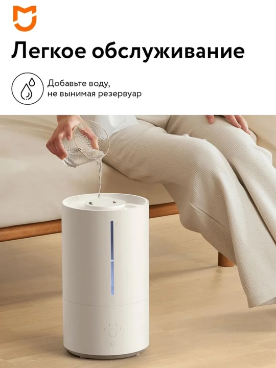 Havo namlagich Xiaomi Smart Sterilization Humidifier 2