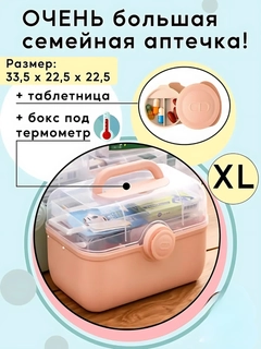 Розовый