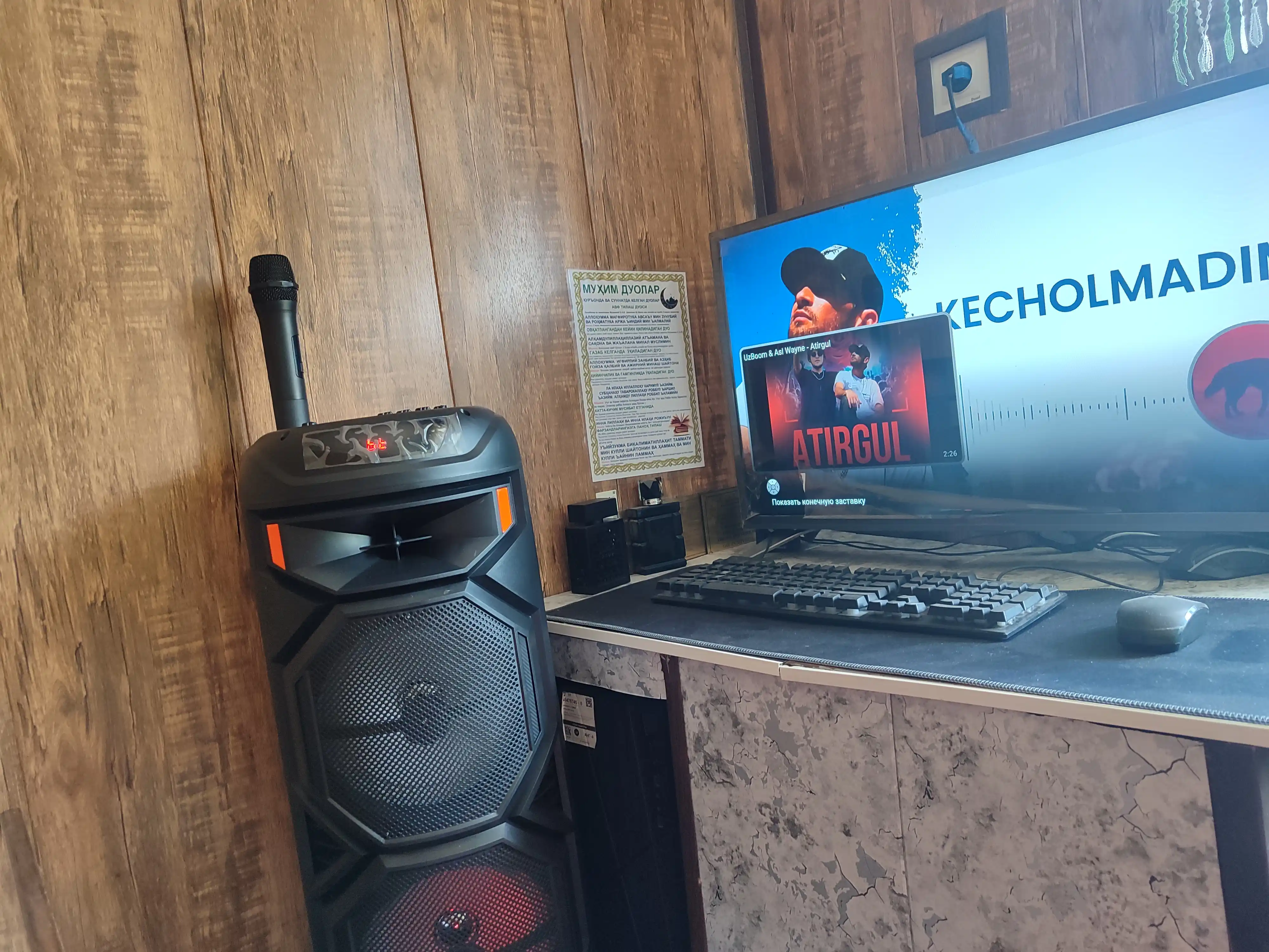 Караоке колонка Bluetooth с микрофоном, для прослушивания музыки ZQS 4290, 8122, Q8, 4239