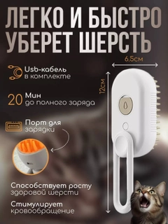 Белый
