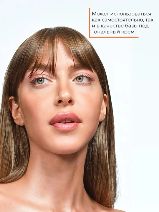 Основа под макияж матирующая LUXVISAGE Prime Expert Matt & Sebum control, бежевая, 35 г