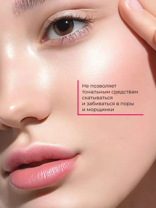 Основа под макияж матирующая LUXVISAGE Prime Expert Matt & Sebum control, бежевая, 35 г