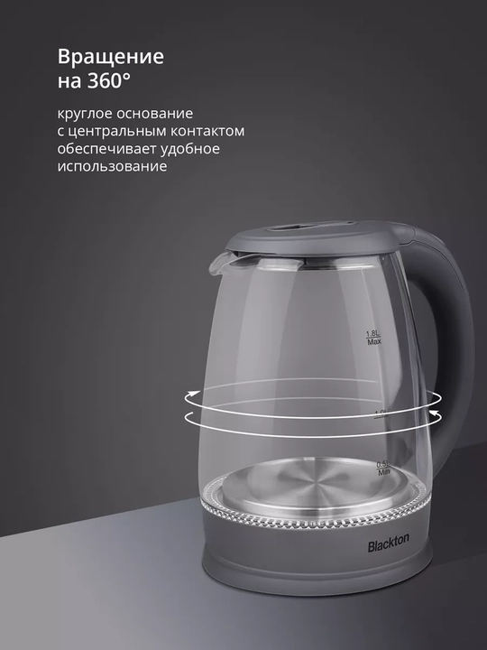 Электрический чайник Blackton Bt KT1800G, объем 1.8 л, мощность 1500 Вт