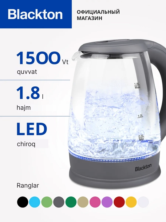 Электрический чайник Blackton Bt KT1800G, объем 1.8 л, мощность 1500 Вт