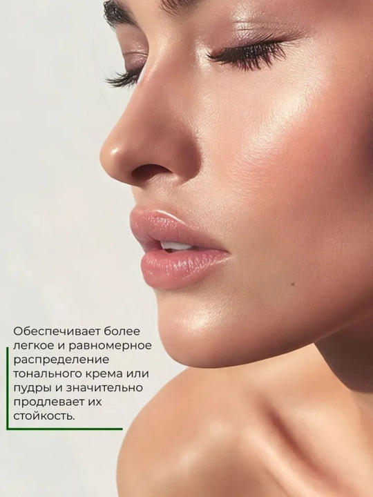 Основа под макияж матирующая LUXVISAGE Prime Expert Matt & Sebum control, бежевая, 35 г