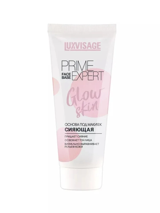 Основа под макияж матирующая LUXVISAGE Prime Expert Matt & Sebum control, бежевая, 35 г