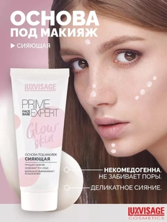 Розовый