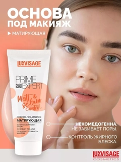 Алый