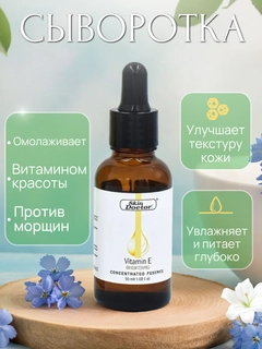 Белый