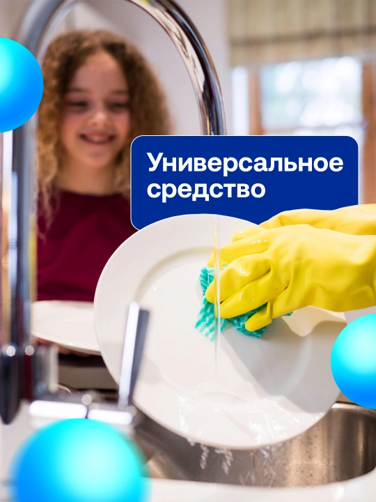 Кислородный очиститель, отбеливатель, пятновыводитель Raya, 200, 300 г