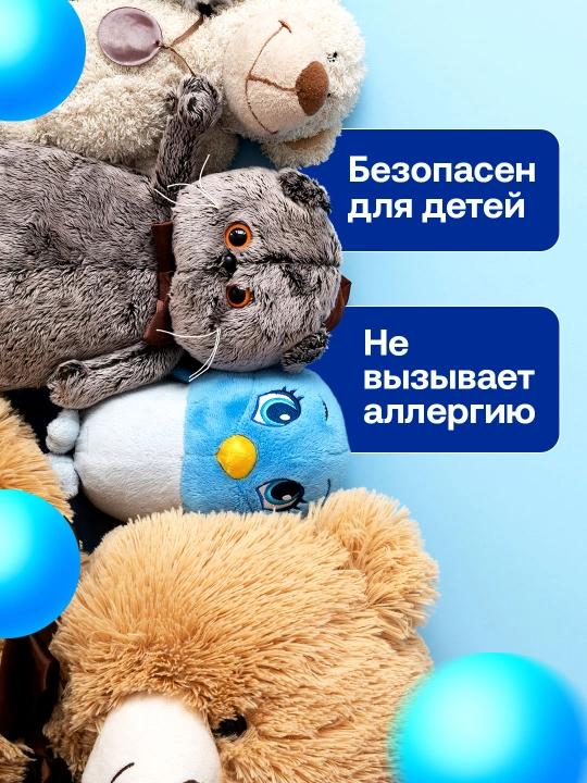 Кислородный очиститель, отбеливатель, пятновыводитель Raya, 200, 300 г