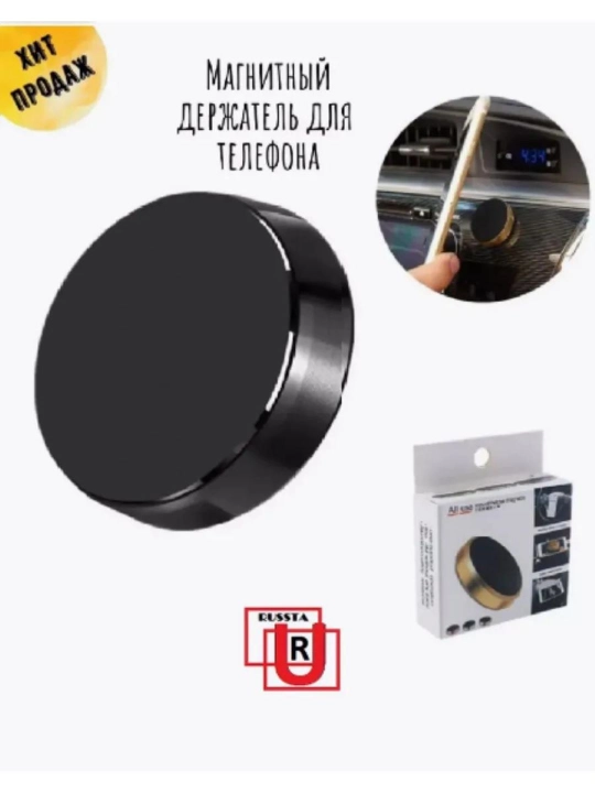 Avtomobil telefon ushlagichi, magnitli Holder