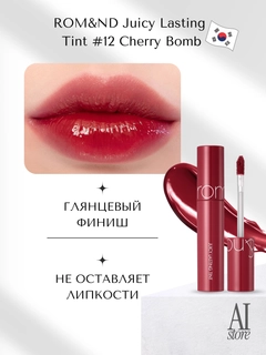 Алый