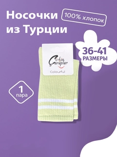 Бежевый