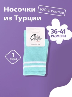 Голубой