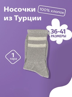 Бежевый меланж