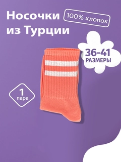 Кораллово-розовый