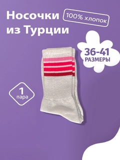 Багровый