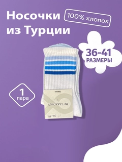 Лазурный