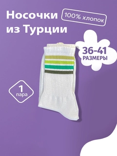 Тёмно-зелёный