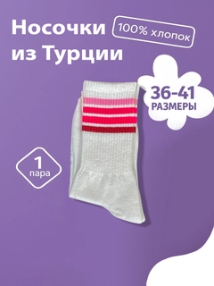 Розовый