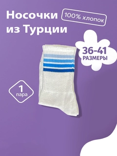 Синий