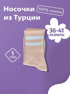 Кремовый