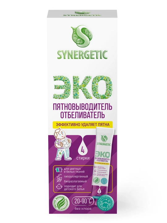 SYNERGETIC faol kislorodli dog‘larni ketkazuvchi-oqartiruvchi "4 ta kir yuvish"