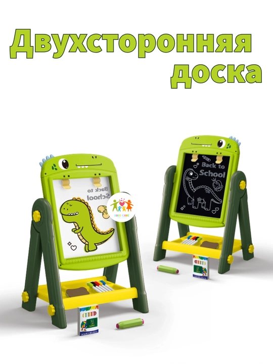 Доска для рисования магнитная. Мольберт