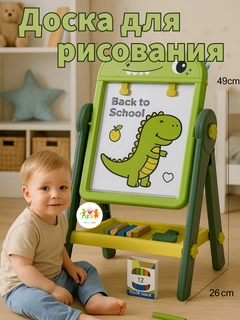 Зеленый