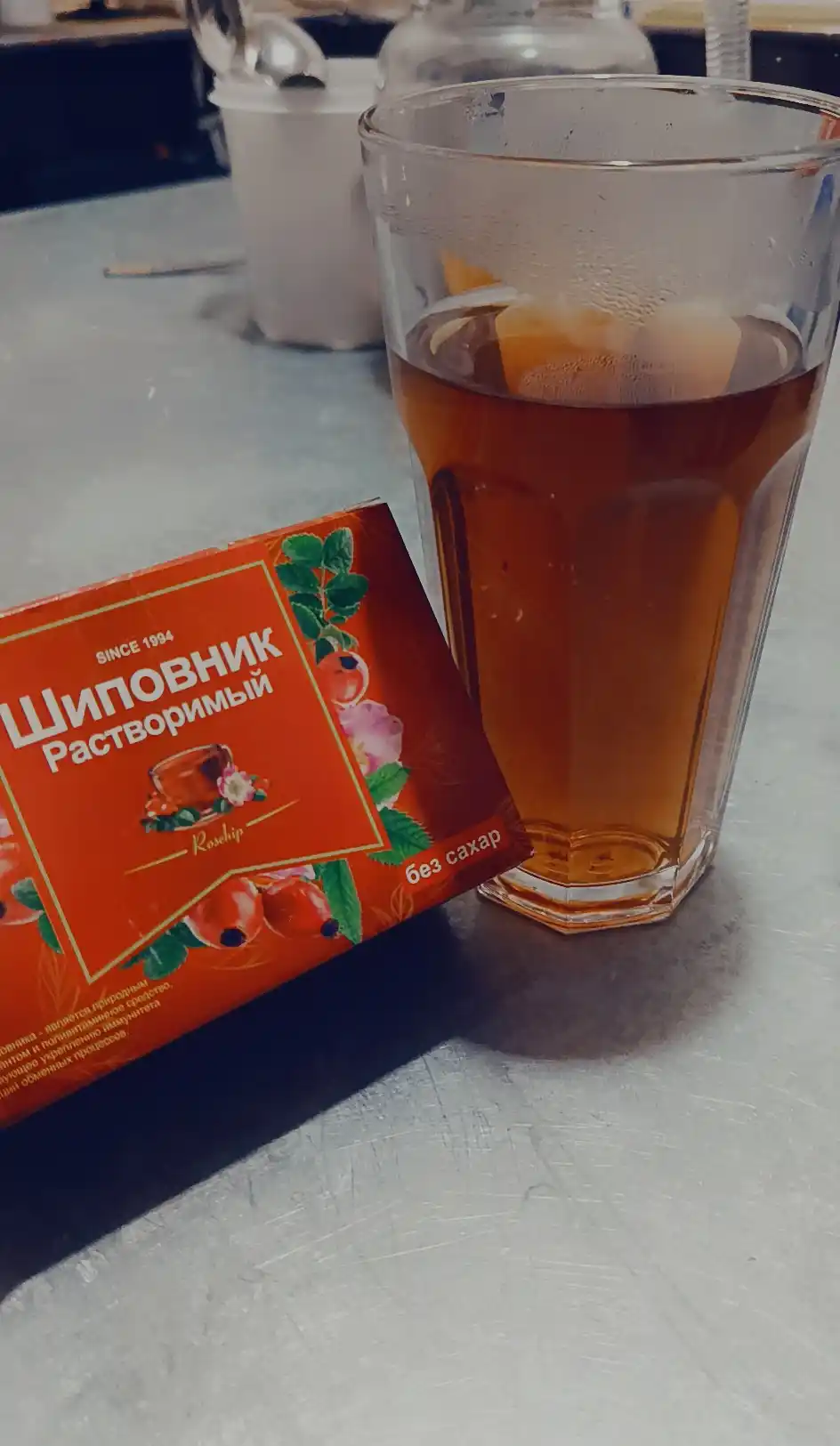 Растворимый шиповник, без сахара