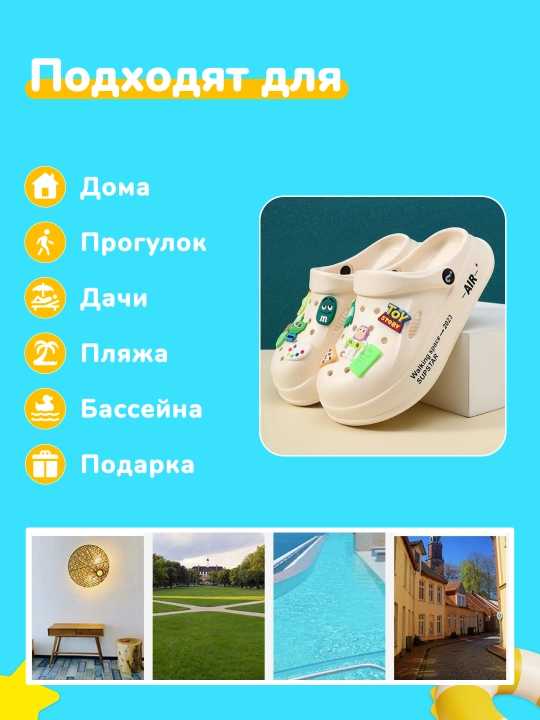 Детские сабо с массажной стелькой, летние тапочки, обувь для детей, ЭВА материал