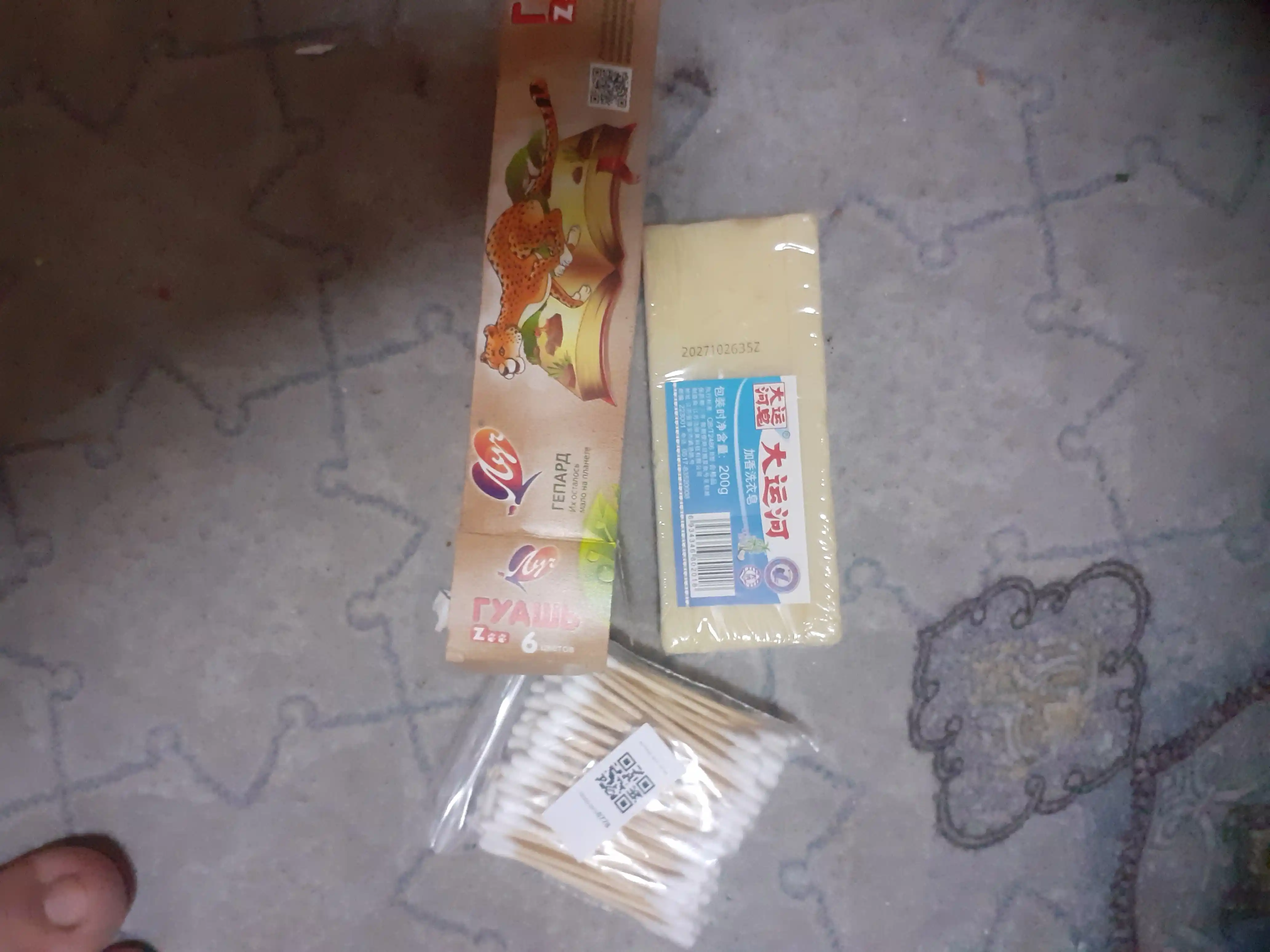 Guash Luch ZOO, 15 ml dan 6 rang, blokli tara