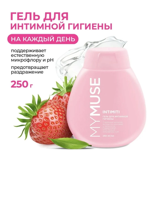 Гель для интимной гигиены Intimiti, с молочной кислотой и пантенолом, 250 мл