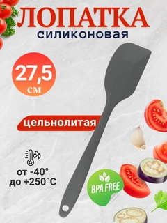 Серый