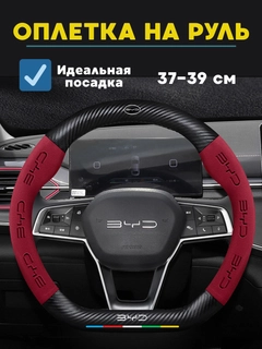 Багровый