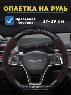 Коричневый