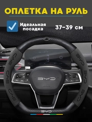 Черный