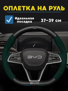 Зеленый