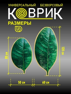 Зеленый