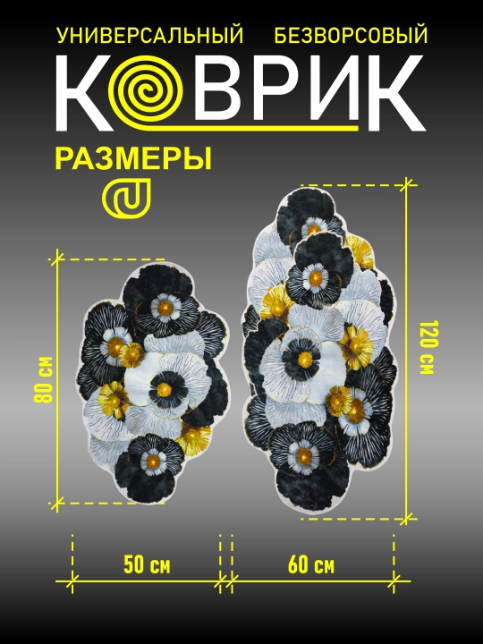 Коврики, для ванной, кухни, офиса, 120 * 60 см, 80 * 50 см - 