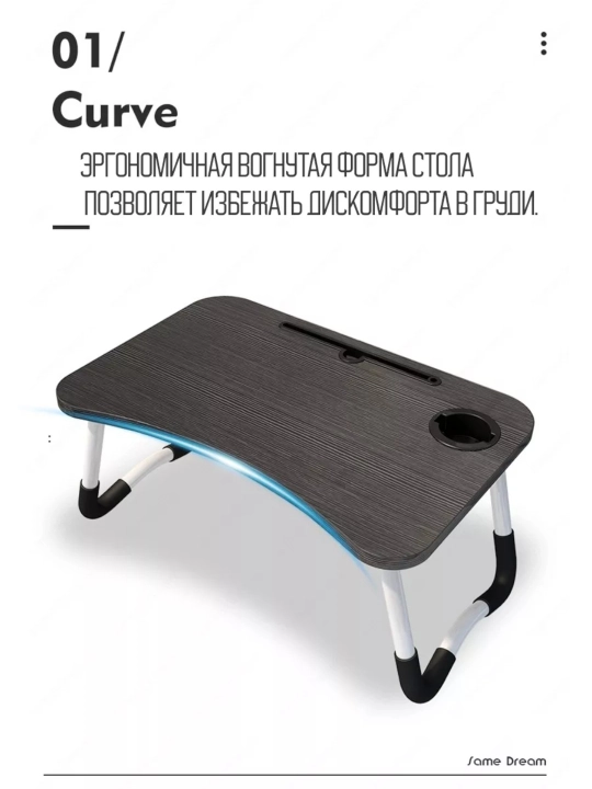 Buklanadigan mini-stolcha 60×40 sm — noutbuk, nonushta va o'qish uchun, MDF
