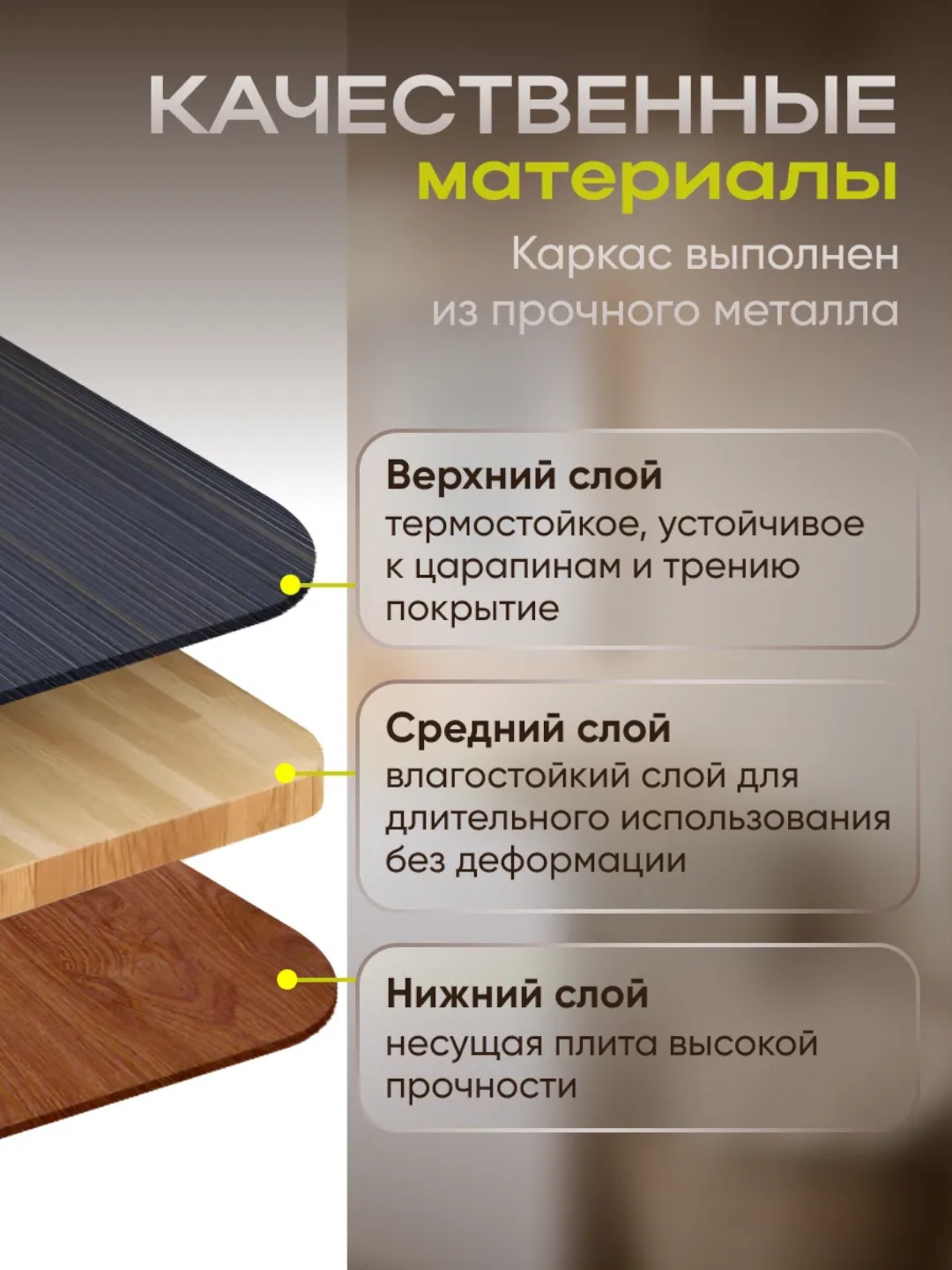Buklanadigan mini-stolcha 60×40 sm — noutbuk, nonushta va o'qish uchun, MDF