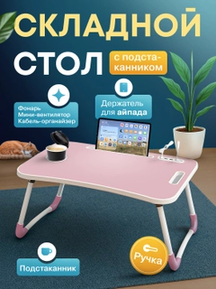Конфетный